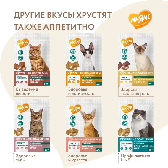 Product 9