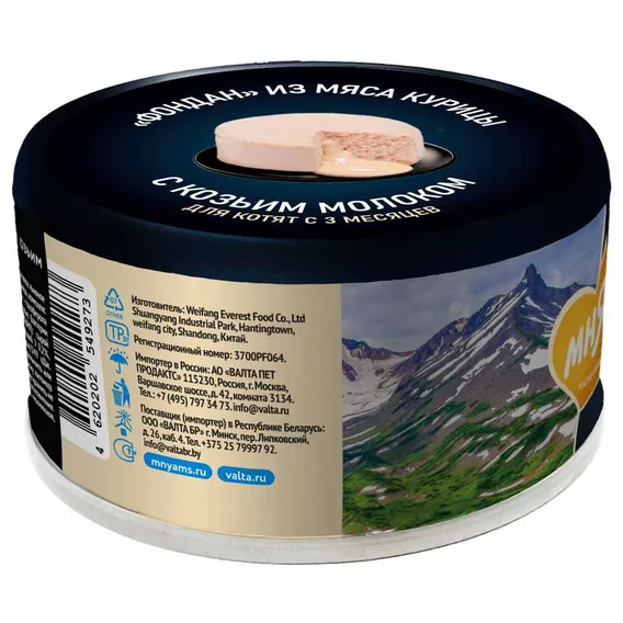 Product 13