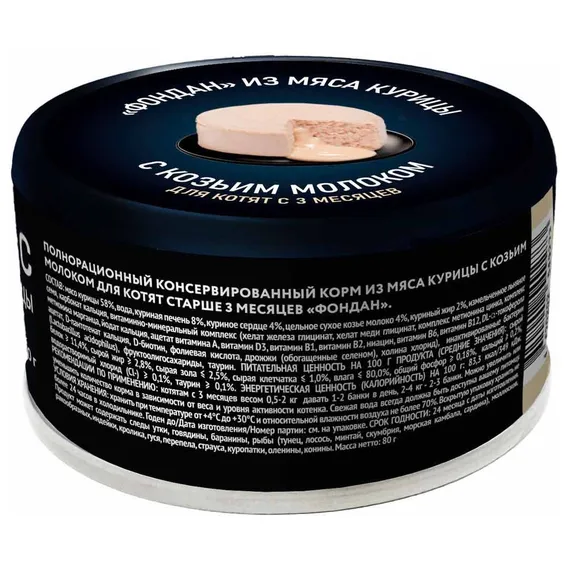 Product 14