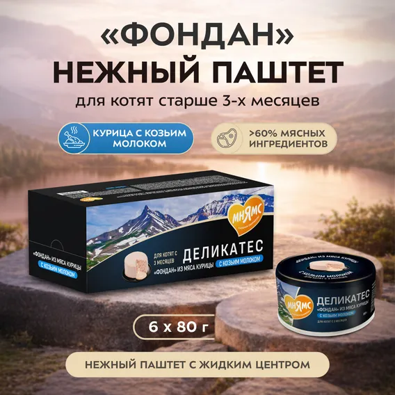 Product 6