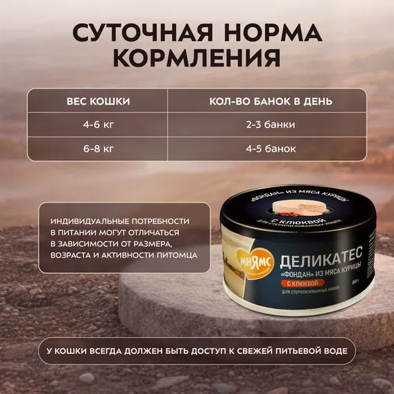 Product 11