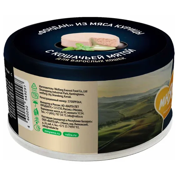 Product 13