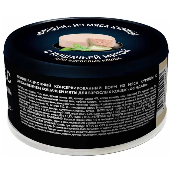 Product 14