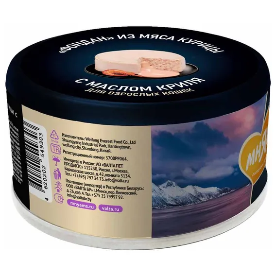 Product 13
