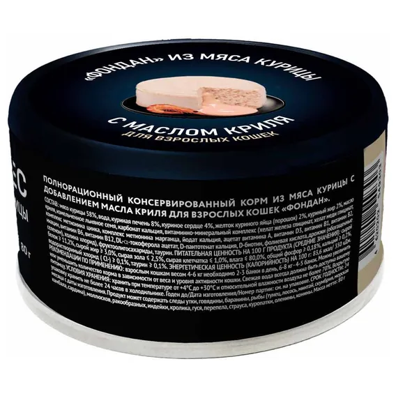 Product 14