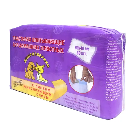 Product 2