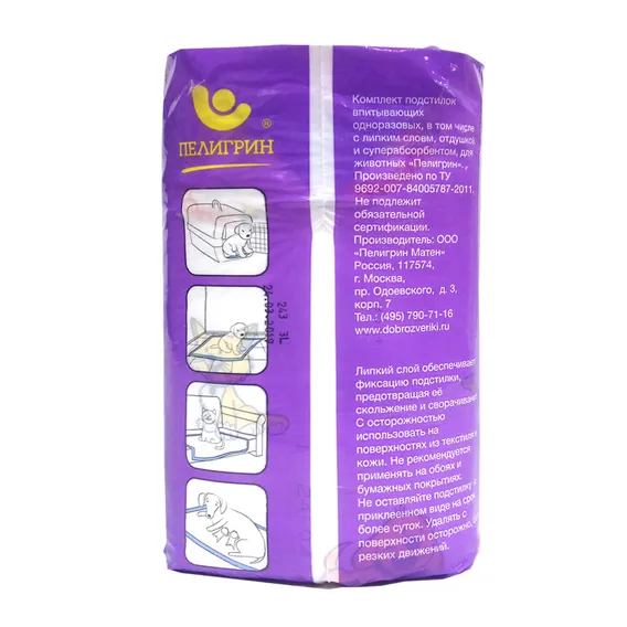 Product 3