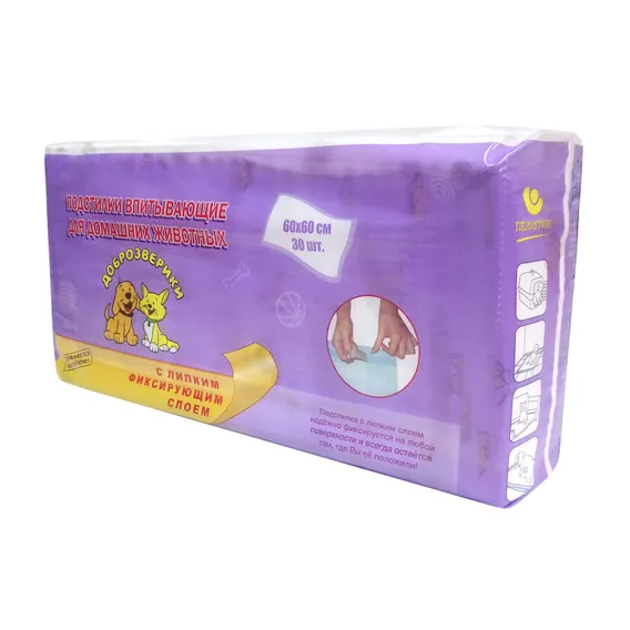 Product 2