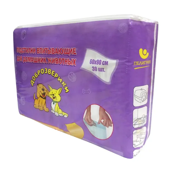 Product 2