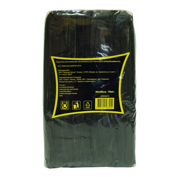 Product 2