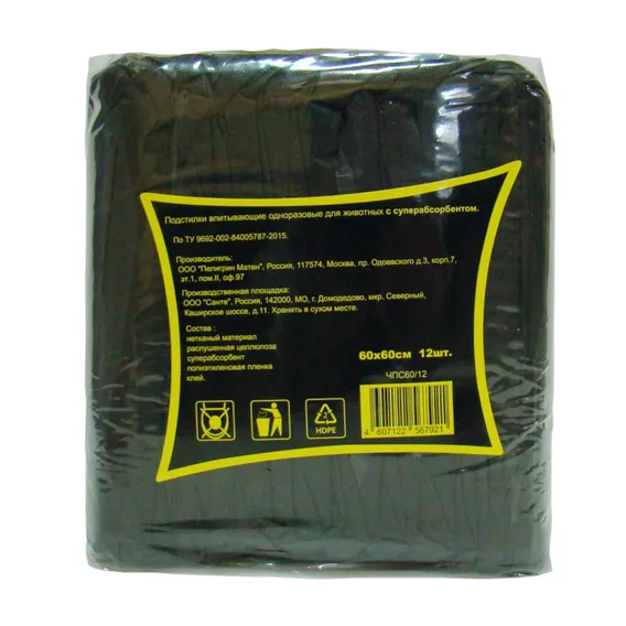 Product 2