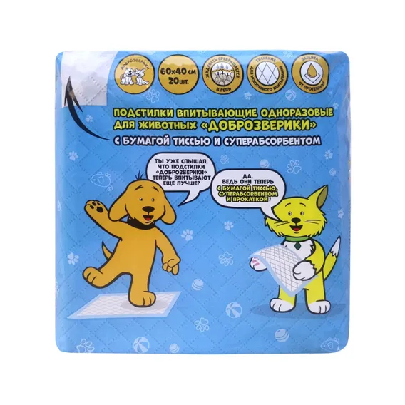 Product 1
