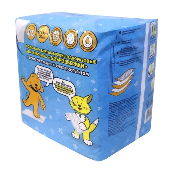 Product 3