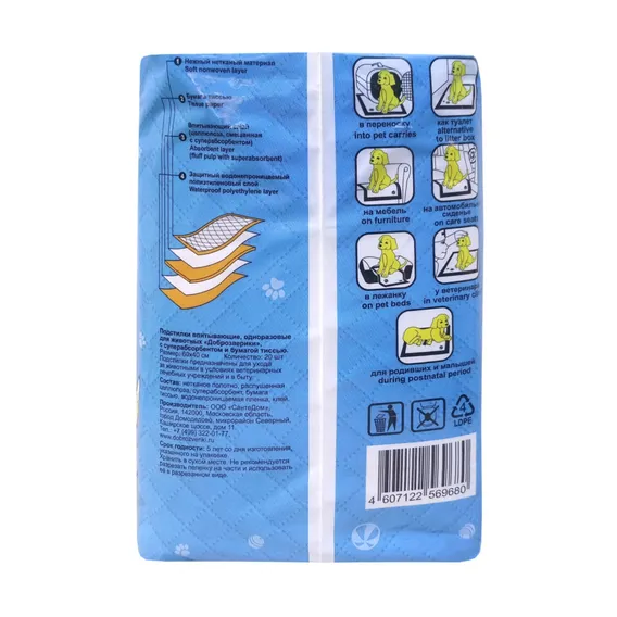 Product 5