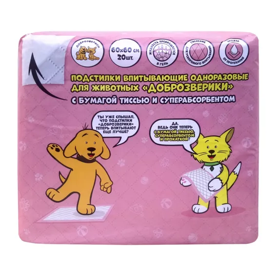 Product 1