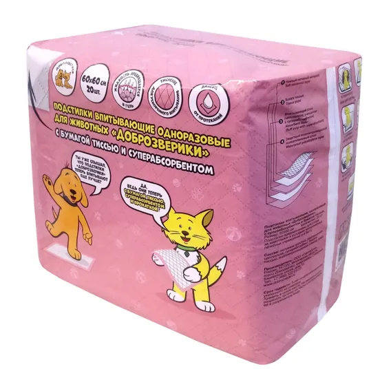 Product 3