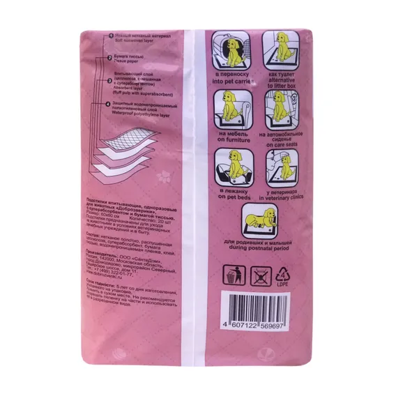 Product 5