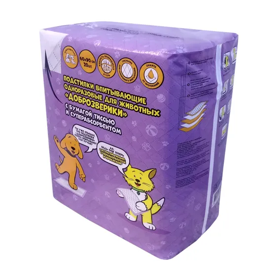 Product 3