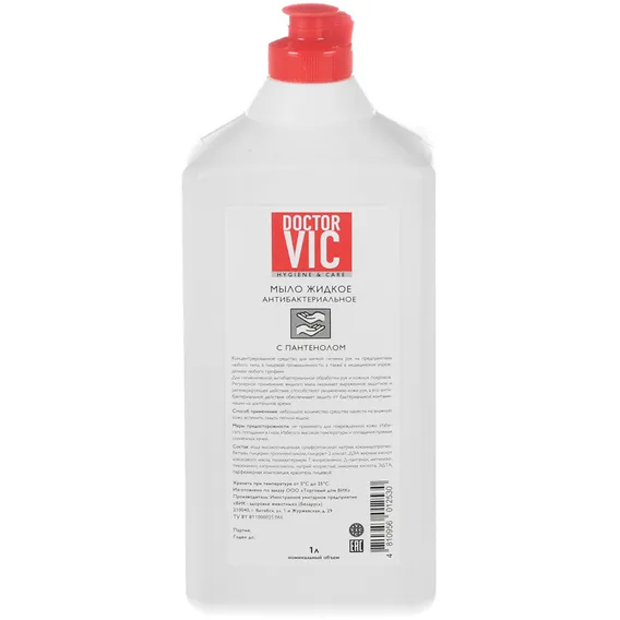 Product 1