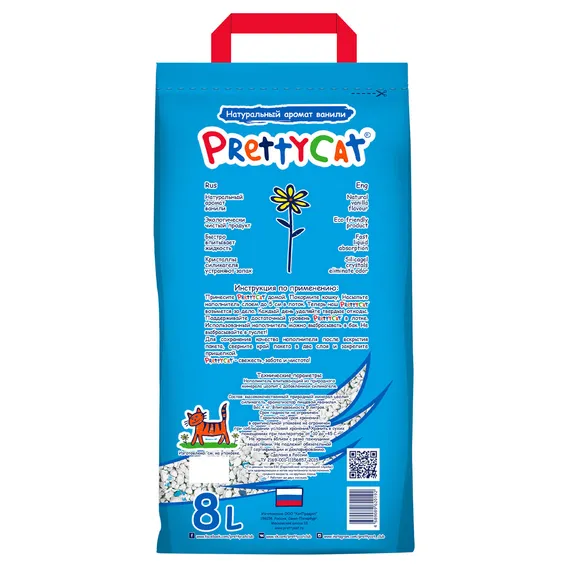 Product 2