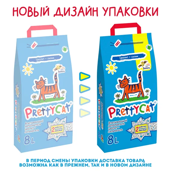 Product 3