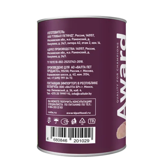 Product 3