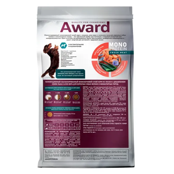 Product 2