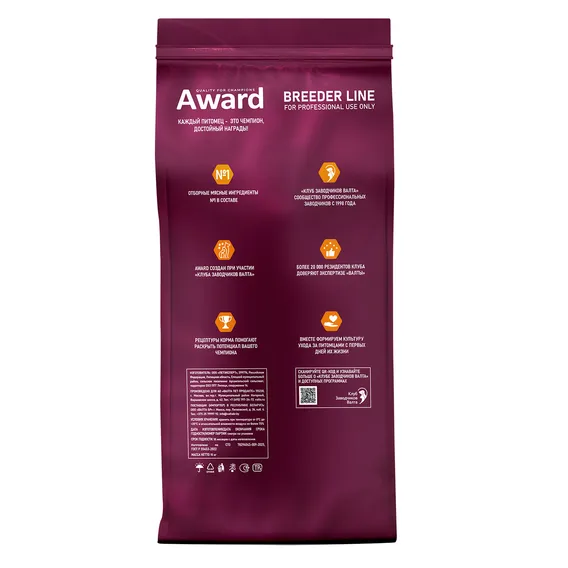 Product 2