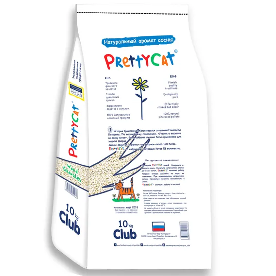 Product 2
