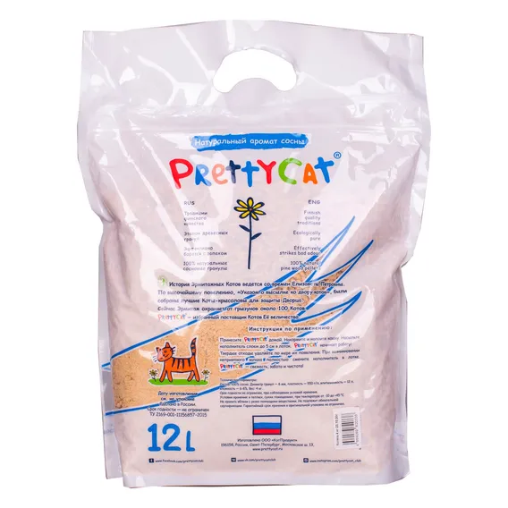 Product 2
