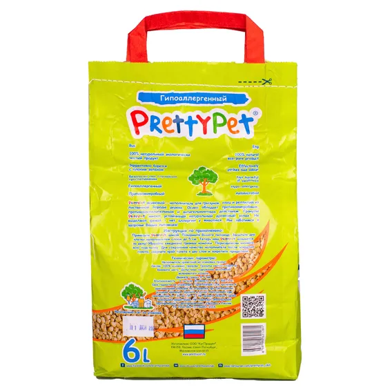 Product 2
