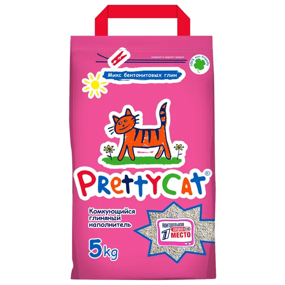 Product 2