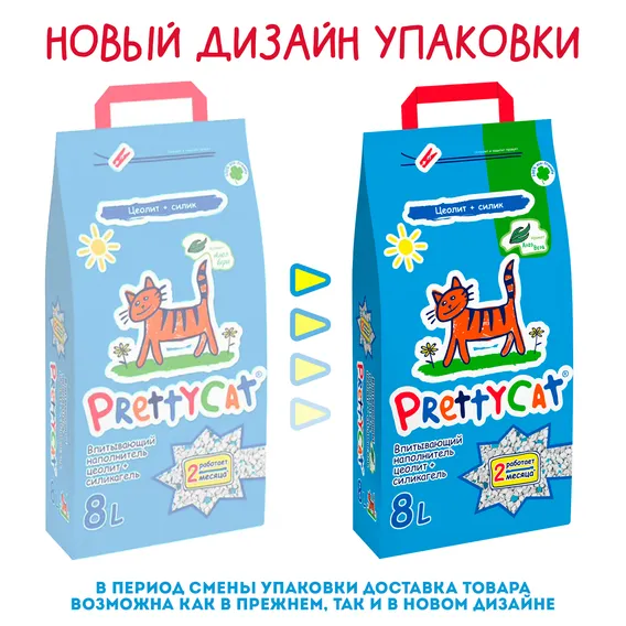 Product 2
