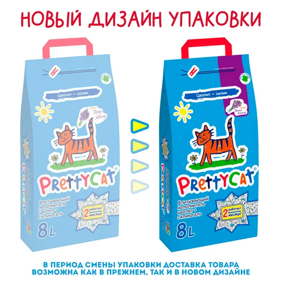 Product 2