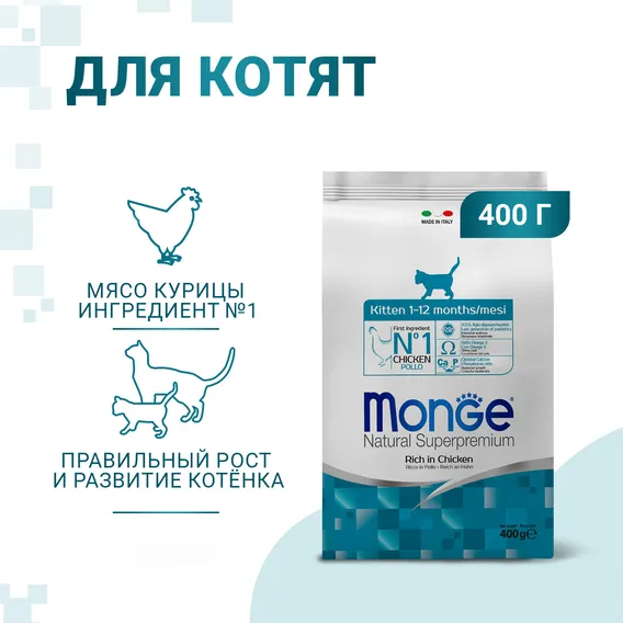 Product 2