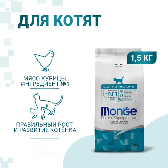 Product 2