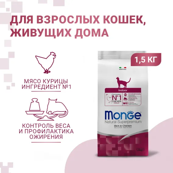 Product 2