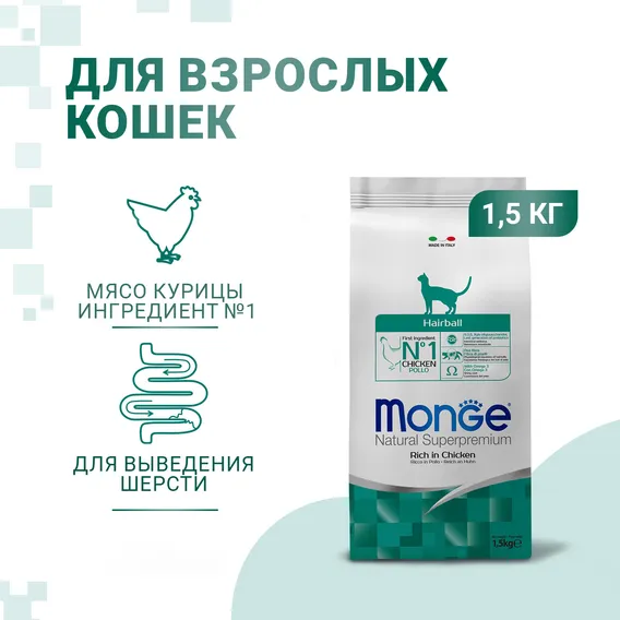 Product 2