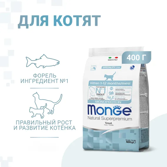 Product 2