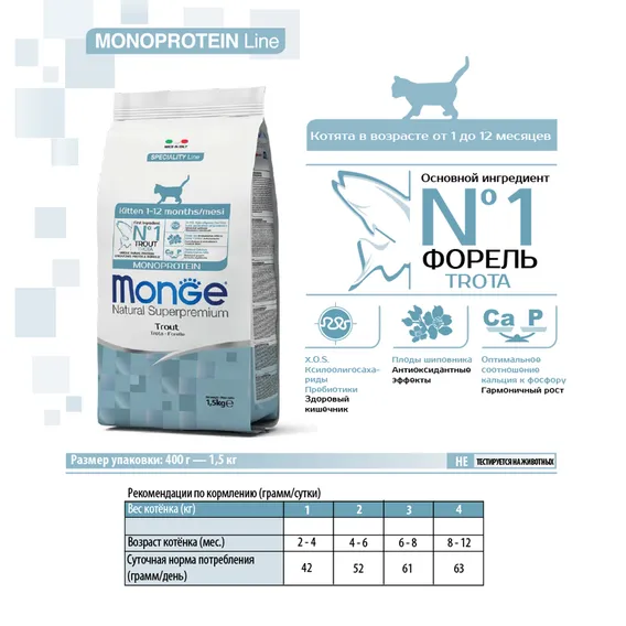 Product 3