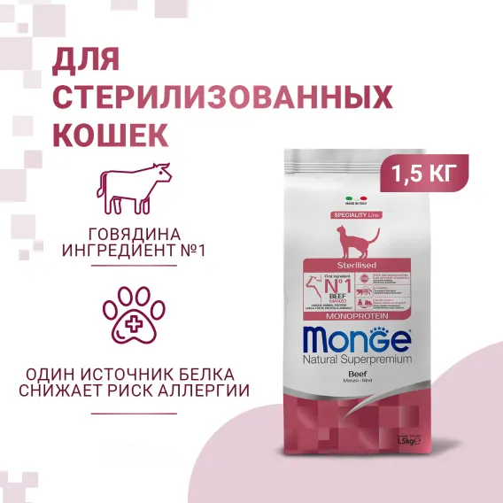Product 2