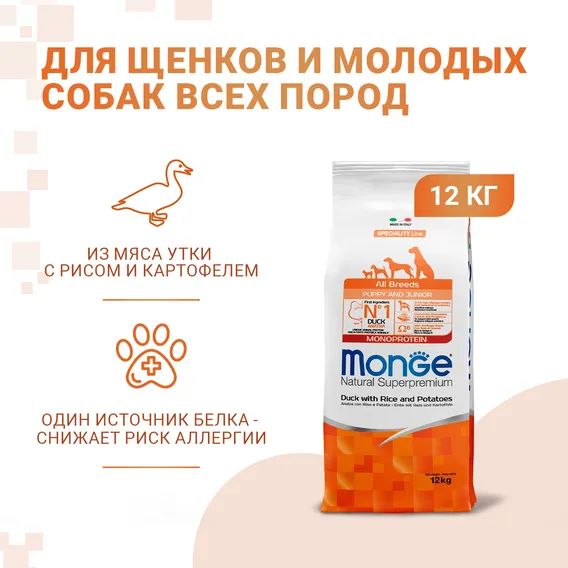 Product 2