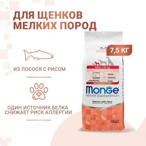 Product 2