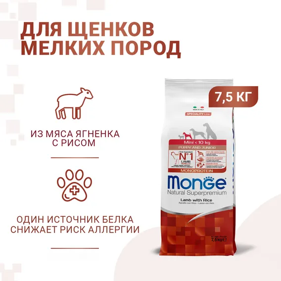Product 2