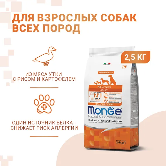Product 2