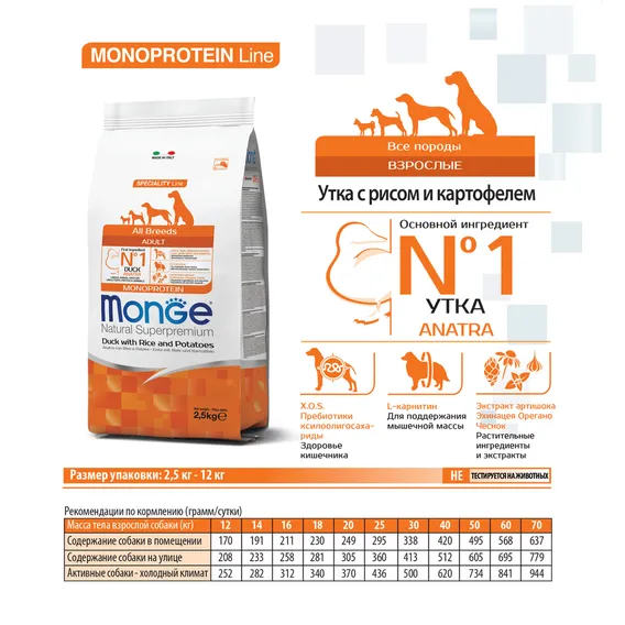 Product 3