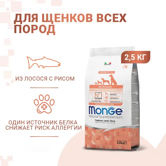 Product 2