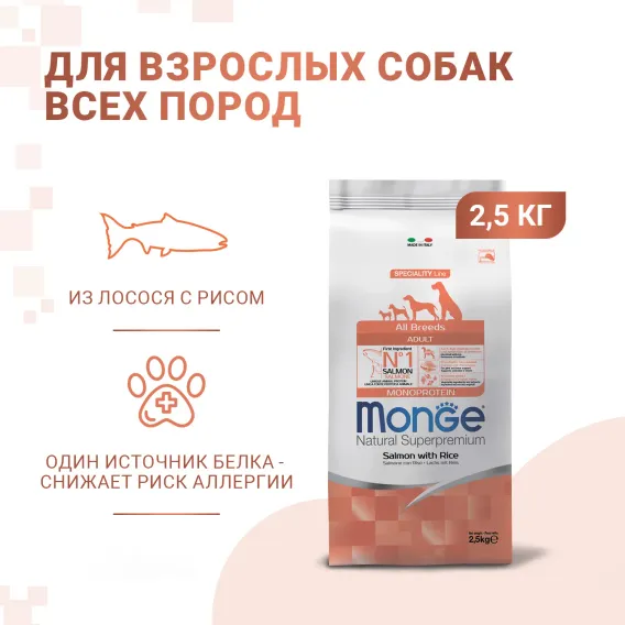 Product 2