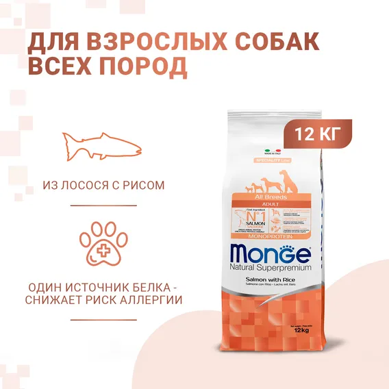 Product 2