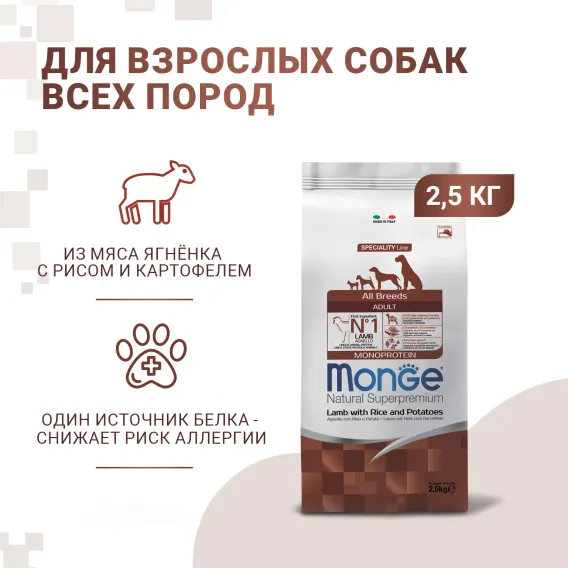 Product 2